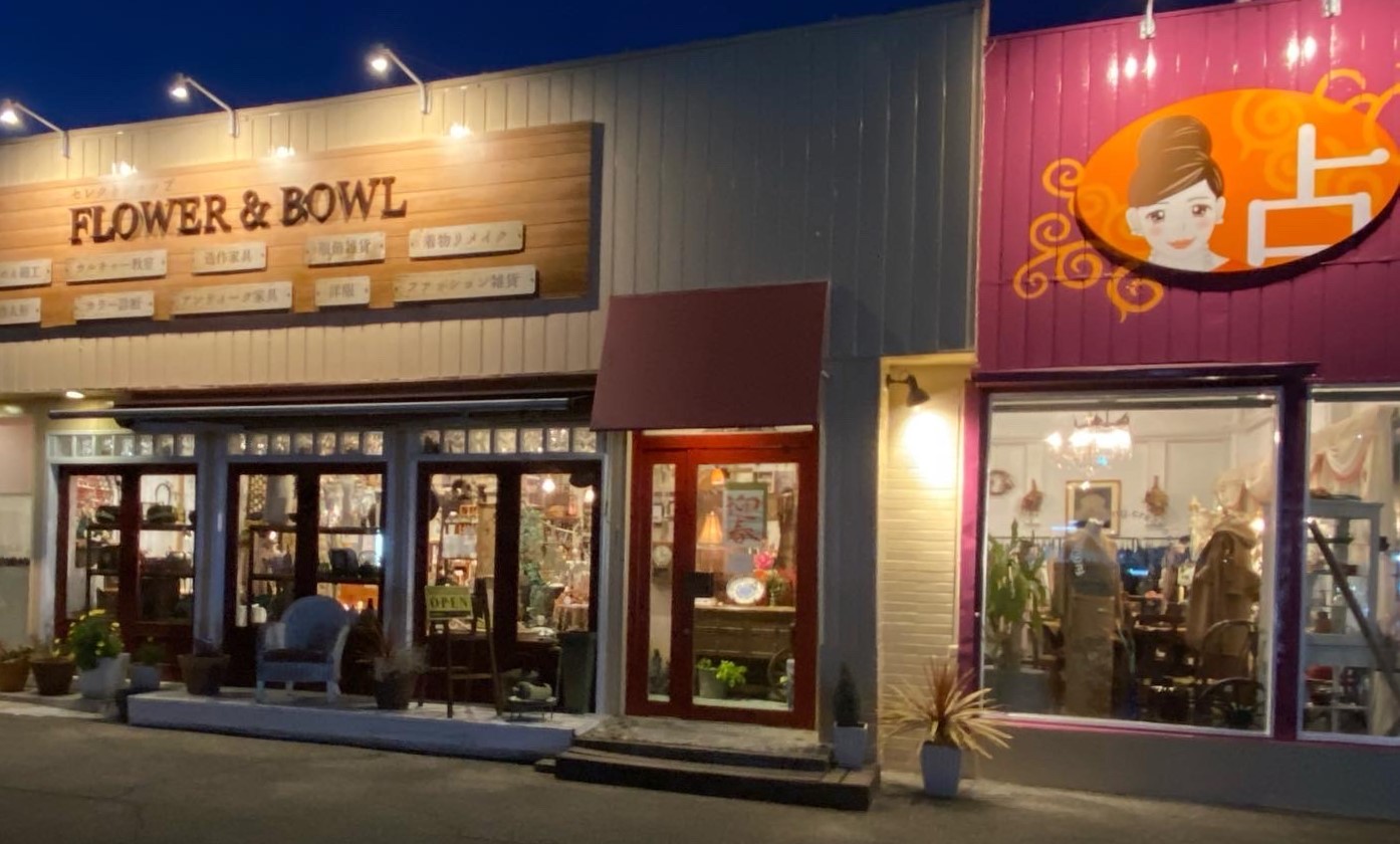 FLOWER＆BOWLの写真